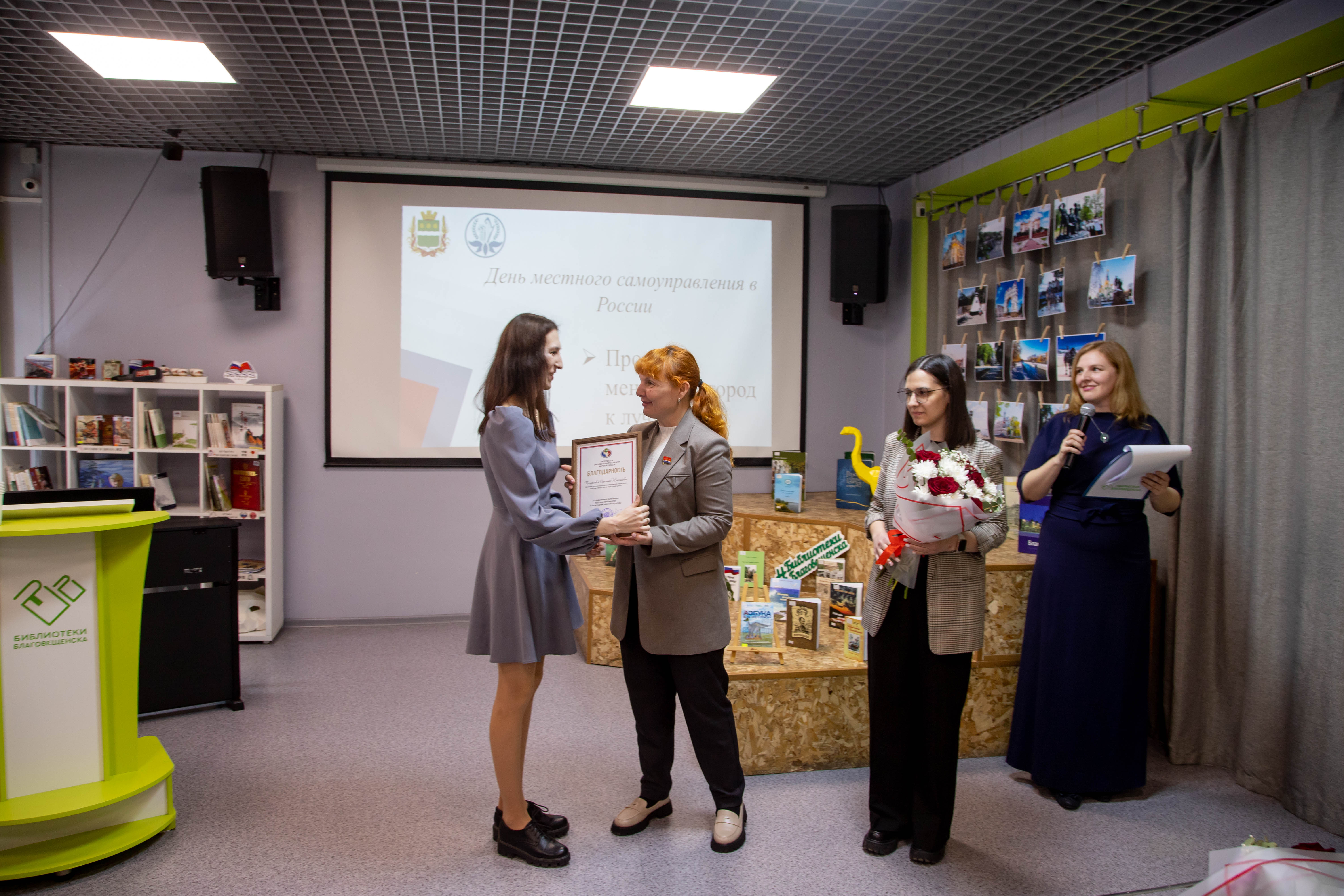 В библиотеке им. А.П. Чехова состоялась митап-сессия «Проекты, меняющие город к лучшему»